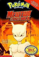 Pokemon The First: Mewtwo Strikes Back (used)