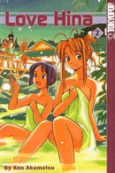 Love Hina - Volume 2 (used)