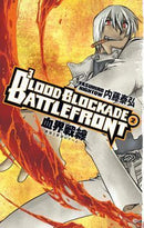 Blood Blockade Battlefront - Volume 2 (used)