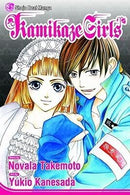 Kamikaze Girls (used)