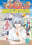 Neon Genesis Evangelion: The Legend of Piko Piko Middle School Students - Volume 2 (used)
