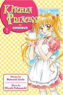Kitchen Princess Omnibus - Volume 01 (used)