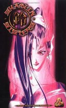 Shaolin Sisters - Volume 04 (used)