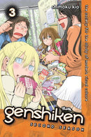 Genshiken: Second Season - Volume 03 (used)