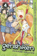 Genshiken: Second Season - Volume 04 (used)