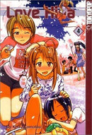 Love Hina - Volume 4 (used)