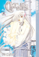 Chobits - Volume 1 (used)