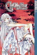 Chobits - Volume 2 (used)