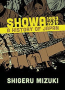 Showa 1953-1989: A History of Japan (used)