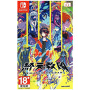 Shuten Order [Japanese] (used)