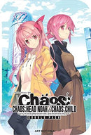 Chaos Head Noah & Chaos Child Double Pack Steelbook [Launch Edition] (used)