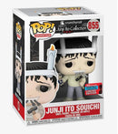 Pop! Junji Ito Collection: Junji Ito Souichi [855] 2020 Fall Convention (used)