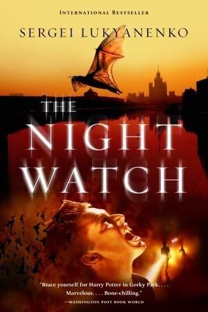 Sergei Lukyanenko - The Night Watch (Watch, Book 1) (used)