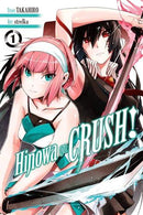 Hinowa Ga Crush! - Volume 1 (used)