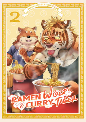 Ramen Wolf and Curry Tiger - Volume 2 (used)