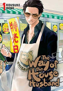The Way of the Househusband - Volume 1 (used)
