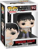 Pop! Junji Ito Collection: Souichi Tsuji [912] (used)