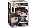 Pop! Junji Ito Collection: Tomie [914] (used)