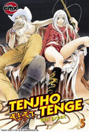 Tenjho Tenge - Volume 5 (used)