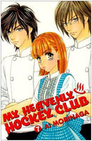 My Heavenly Hockey Club - Volume 7 (used)
