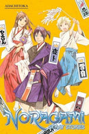 Noragami: Stray Stories - Volume 1 (used)