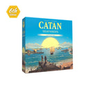 Catan: Seafarers Expansion (6th Edition)