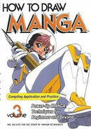 How to Draw Manga, Volume 3: Compiling Application and Practice (used)