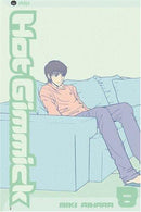 Hot Gimmick - Volume 8 (used)
