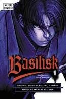 Basilisk: The Kouga Ninja Scrolls - Volume 1 (used)