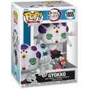 Pop! Demon Slayer: Gyokko [1855] (used)