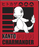 4-Pocket Portfolio - Pokemon: Charmander (2025)