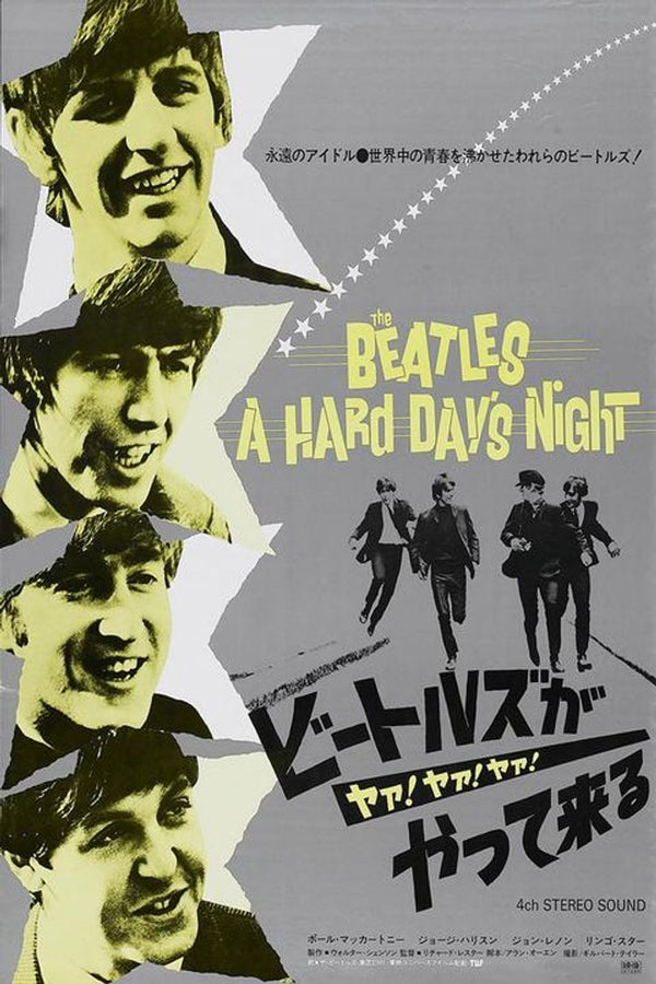 Beatles, The: Hard Days Night (Poster)