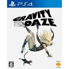 Gravity Daze (Gravity Rush Remastered - JP Version) (used)